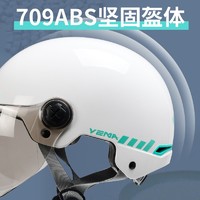 YEMA 野馬 3C認證頭盔電動摩托車男女四季通用半盔夏季防曬防紫外線頭盔