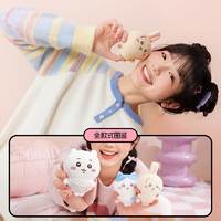 88VIP：MINISO 名创优品 chiikawa系列毛绒挂件公仔玩具可爱六一礼物