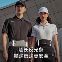 88VIP：PELLIOT 伯希和 运动腰包男女跑步手机袋轻便隐形健身装备单肩斜挎小型胸包