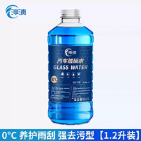 思帝客 玻璃水 0℃ 1.2L 2瓶