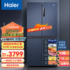 移动端、京东百亿补贴：Haier 海尔 BCD-473WGHTD89B9U1 风冷十字对开门冰箱 473L 星石蓝