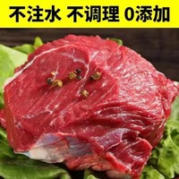 千膳殿 原切牛腿肉 5斤（不注水 不拼接 无调理）