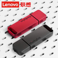 Lenovo 联想 u盘64g正品优盘大容量usb3.0高速传输笔记本手机电脑通用办公