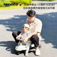 Lecoco 乐卡 扭扭车儿童男女静音摇摇车宝宝玩具1-3岁防侧翻溜溜车