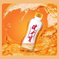 健力宝 橙蜜味运动饮料300ml瓶整箱补充电解质碳酸饮料橙子汽水