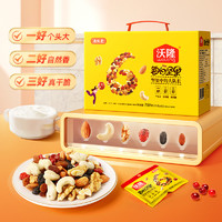 88VIP：wolong 沃隆 每日坚果750g清新款混合坚果仁干果休闲零食送人礼盒小黄袋