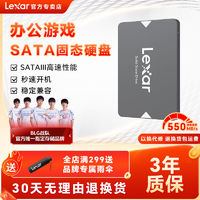 Lexar 雷克沙 NS100固态硬盘Sata3台式移动电脑装机升级全新原装正品硬盘