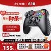 阿修罗2无线游戏手柄双人成行xbox二代pc电脑steam原神电视switch