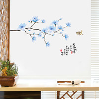 火雅美 創意中國風溫馨客廳臥室電視背景墻裝飾墻貼溫馨自粘墻壁紙貼畫