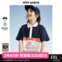 MiniPeace太平鸟童装夏新男童套装F1FCE2F07 蓝色 120cm