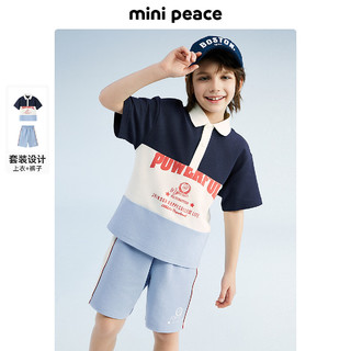 MiniPeace太平鸟童装夏新男童套装F1FCE2F07 蓝色 120cm