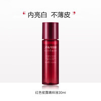 88VIP：SHISEIDO 资生堂 红色蜜露精华水30ml