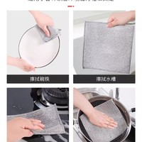 抖音 钢丝球抹布洗碗布厨房清洁专用不沾油刷洗锅洗碗巾