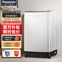 移动端、京东百亿补贴：Panasonic 松下 洗衣机全自动波轮家用10公斤XQB80-T8DKS T31FF