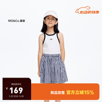 little MO&Co.little moco童装24夏装女童运动修身弹力背心吊带KBD2VET012 本白色 110/56