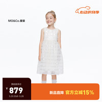 little MO&Co.little moco童装24女童派对礼服珠片绣无袖连衣裙KBD2DRS020 米白色 110/52
