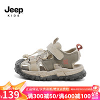 Jeep吉普男童包头凉鞋运动夏款户外童鞋透气2024软底儿童沙滩鞋子 卡其 29码 内长18.7CM