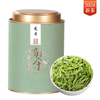 龙井 2024年新茶 特级 100g