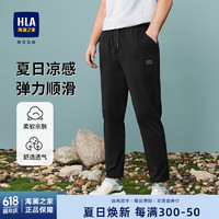HLA 海澜之家 男士夏季休闲裤