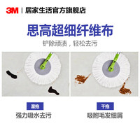 3M 思高T0旋转拖把免手洗家用自动脱水懒人墩布拖把桶