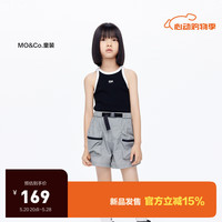 little MO&Co.little moco童装24夏装女童运动修身弹力背心吊带KBD2VET012 黑色  110/52