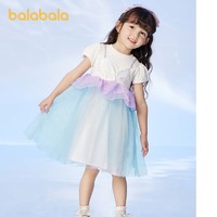 88VIP：巴拉巴拉 女童可爱假两件连衣裙 本白10101 100cm