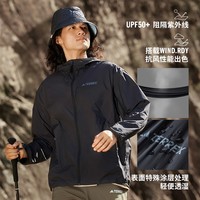 adidas 阿迪达斯 抗风透湿疏水UPF50+户外皮肤衣防晒衣男夏季adidas阿迪达斯TERREX