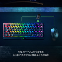 88VIP：RAZER 雷蛇 黑寡妇蜘蛛V3迷你无线版幽灵布丁键帽电竞游戏机械键盘