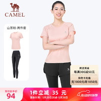 CAMEL 骆驼 弹力健身服瑜伽运动女两件套装 Y8S1QL8628-1 山茶粉/幻影黑 XL