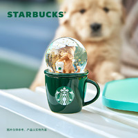 星巴克（Starbucks）活泼绿系列水晶球造型狗狗款马克杯89ml高颜值陶瓷杯男女