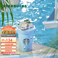 星巴克（Starbucks）夏日海边系列帆船海岛款马克杯473ml高颜值陶瓷杯男女