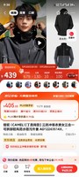 CAMEL 骆驼 男子三合一冲锋衣 AD12263514 幻影黑 M