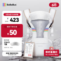 BeBeBus 抱娃背带婴儿腰凳宝宝夏轻便四季前后两用抱娃神器轻享家-香槟金 一键松紧