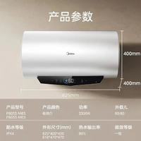 Midea 美的 F6033-ME5(HE) 储水式电热水器 60L