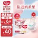 HUGGIES 好奇 皇家御裤尿不湿小龙裤纸尿裤小号S4片(4-8kg)