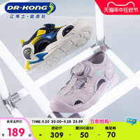 DR.KONG 江博士 童鞋夏季旋钮扣包头时尚中大童男女儿童凉鞋