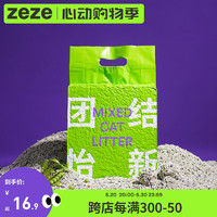 zeze 混合猫砂2.4kg