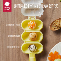 babycare 儿童餐具筷子新生婴儿辅食勺硅胶餐具