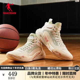 QIAODAN 乔丹 男鞋毒牙REV篮球鞋巭PRO回弹高帮耐磨实战篮球球鞋 奶油白/粉沫绿 41