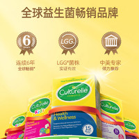 Culturelle 婴幼儿VD成长益生菌0-1岁滴剂营养搭档调肠胃