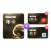 Baidu 百度 网盘 超级会员 12个月+喜马拉雅 2月卡+优酷视频月卡