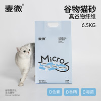 麦微 除臭谷物混合猫砂2.4kg