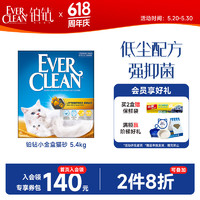 EVER CLEAN 铂钻 EverClean欧洲进口低尘除臭膨润土猫砂 微香型（小金盒）5.4kg/6L