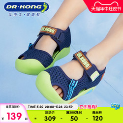 DR.KONG 江博士 凉鞋软底学步鞋魔术贴夏季男女宝宝凉鞋