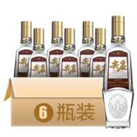 五粮液尖庄荣光  浓香型白酒 52度 500ml*6瓶 整箱装 