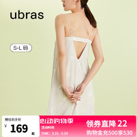 Ubras 栀子花带杯露背吊带裙免穿文胸睡衣