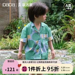 papa【大声艺术联名款】爬爬夏季儿童套装印花衬衫短裤分体两件套 绿色-衬衫 100cm