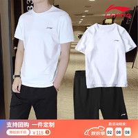 LI-NING 李宁 男夏季薄款白色短袖+短裤 S