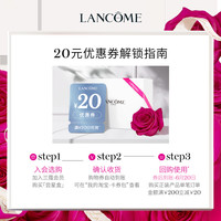 LANCOME 兰蔻 全新小黑瓶发光眼霜体验装 1ml*3  赠20元优惠券