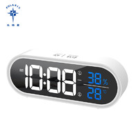 北极星闹钟儿童智能电子时钟起床创意床头桌面 8811白（亮度转换、外设充电） 可充电电池